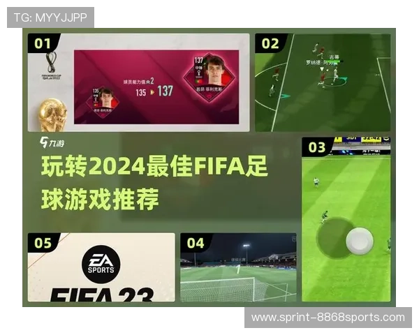 免费引入中超球星提升FIFA足球世界游戏体验的可能性与影响 免费引入中超球星提升FIFA足球世界游戏体验的可能性与影响